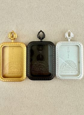 藏式唐卡外壳外框3*4单双面吊坠