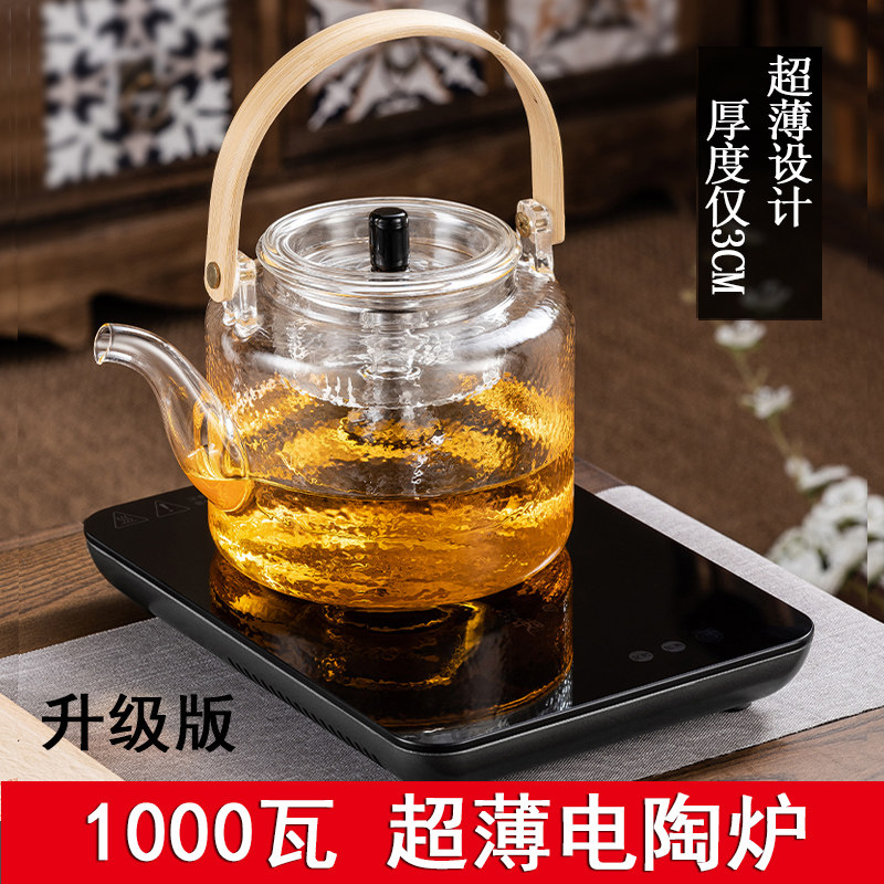 旅行便携式电陶炉煮茶壶煮茶器迷你小型泡茶静音微型办公烧水超薄