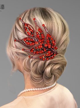 优拉潘 新娘结婚秀禾发饰复古红色串珠水钻发箍优雅大气头饰HP740
