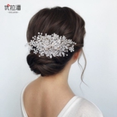优拉潘 新娘发梳发叉套装 合金镶钻头饰结婚演出造型编发饰品HP352