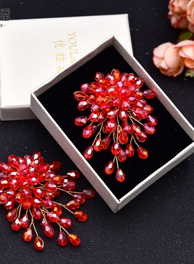 优拉潘HX41红色水晶鞋扣高档轻奢可拆卸鞋花配饰新娘婚鞋装饰品