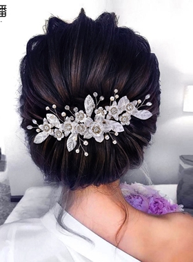 优拉潘 精美时尚婚纱礼服盘头造型发梳银色保色花朵造型头饰HP520