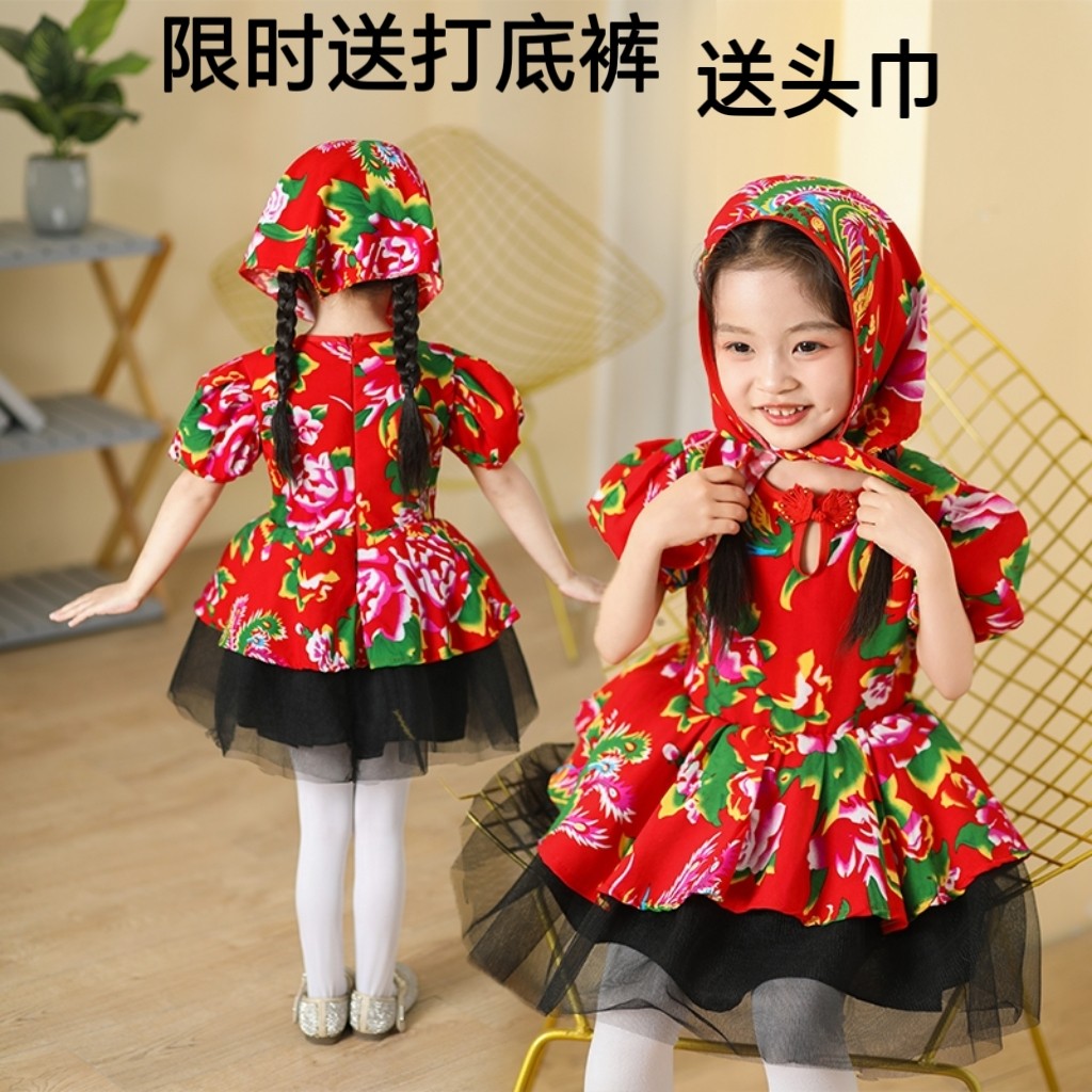 新款六一儿童喜庆演出服东北大花布女童裙子幼儿潮服中国风公主裙,童装/婴儿装/亲子装,儿童演出服,淘宝优惠券,粉丝福利购,淘宝优惠卷