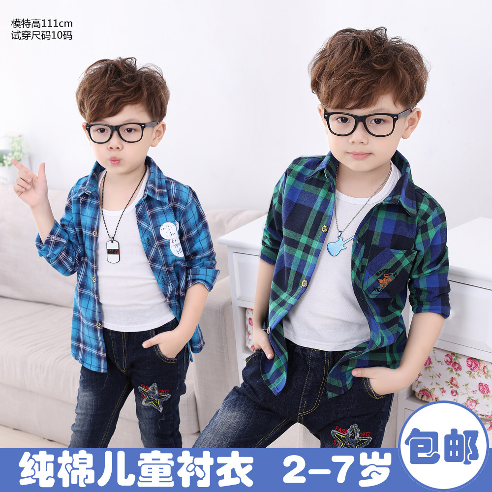 Chemise garcon à manche longue - Ref 2073139 Image 1