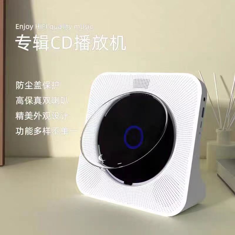 kecag 便携CD播放机可充电礼物英语蓝牙音乐碟片专辑光盘cd播放器
