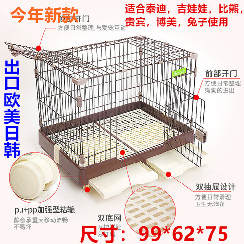 宠物笼具柯基狗笼狗围栏豪华兔笼