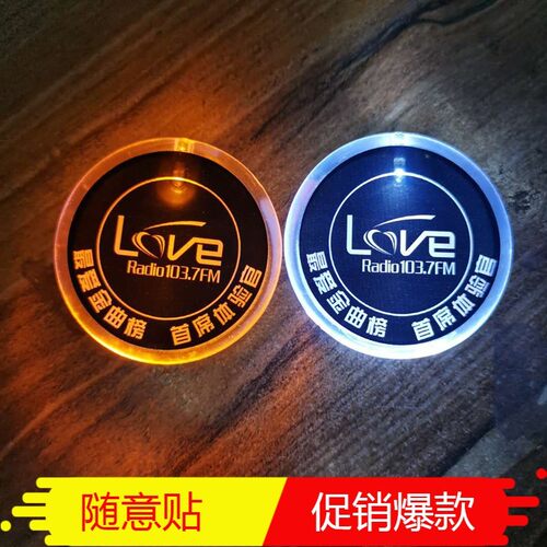 工号笑脸发光徽章胸牌定做logo