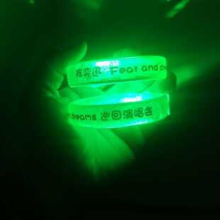 陈奕迅应援手环绿色荧光棒演唱会发光手环应援物明星周边定制logo