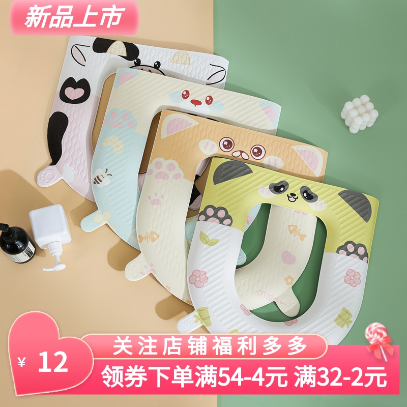 包邮四季马桶垫EVA加厚可水洗马桶圈坐垫粘贴式坐便垫耐脏家用