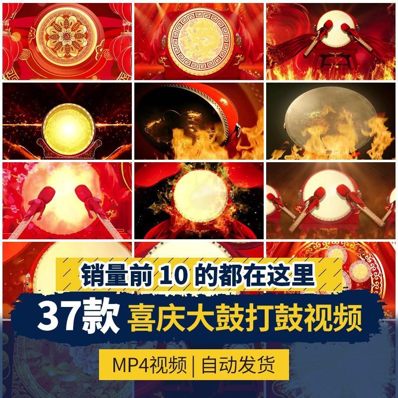 龙鼓打鼓大鼓盛世鼓舞喜庆火焰晚会新年开场演出LED背景视频素材
