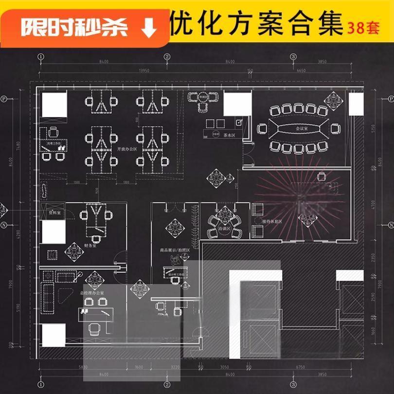 2023精选办公室创意构思CAD平面布局图办公空间设计方案素材合集