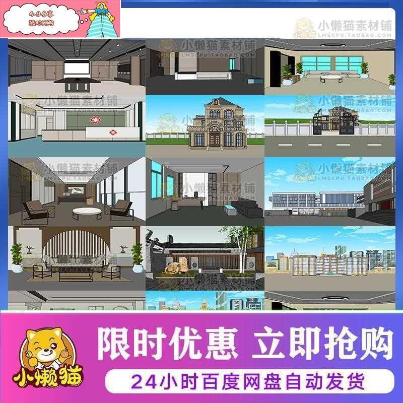 AN沙雕动画素材都市场景现代城市背景室内房间室外景色FLA源文件