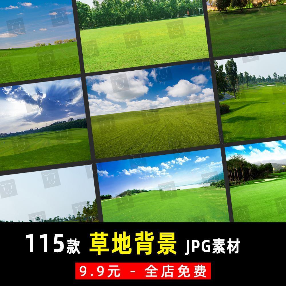 小红书高尔夫草地草原婚纱写真照PSDJPG合成修补素材模板设计K869