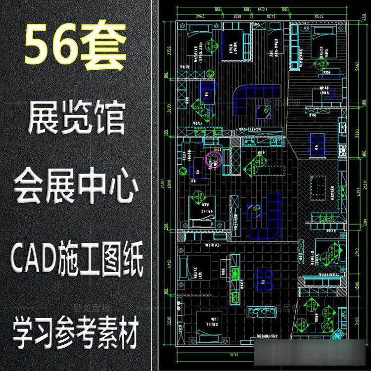 展览馆CAD施工图纸展厅展台会展中心平面图公共空间室内展示素材