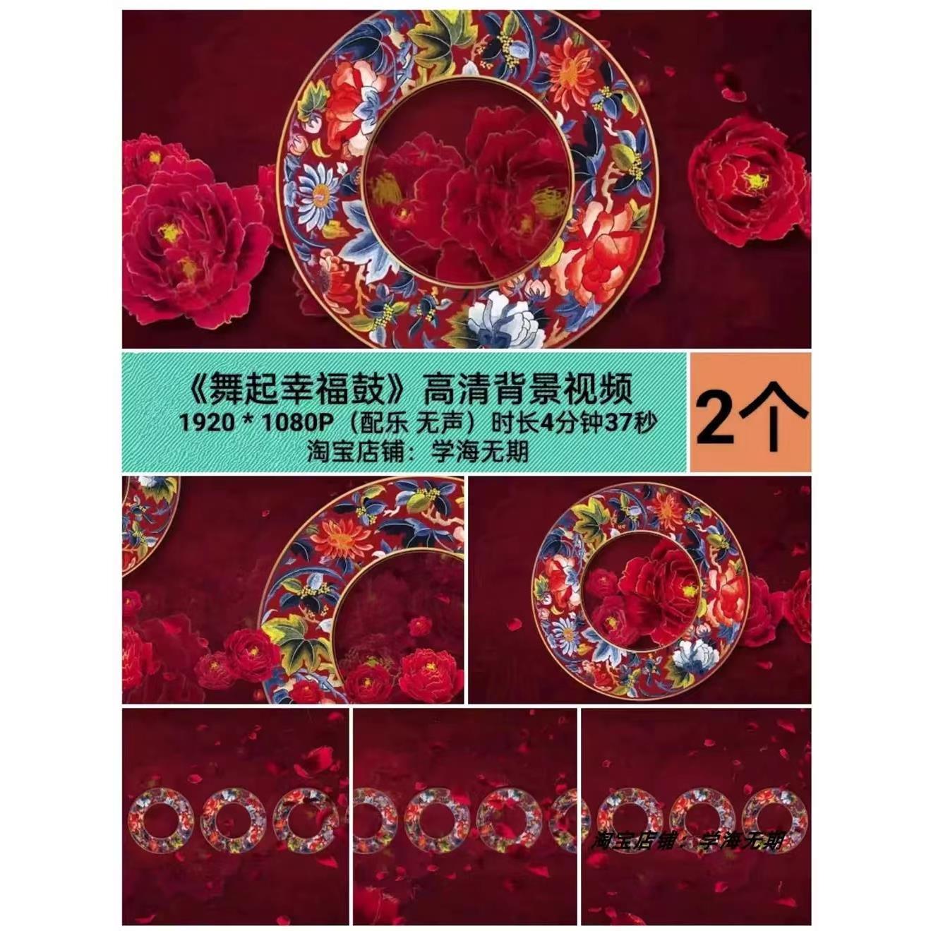 舞起幸福鼓-手鼓舞-新疆维族少儿舞蹈表演LED大屏幕背景视频素材