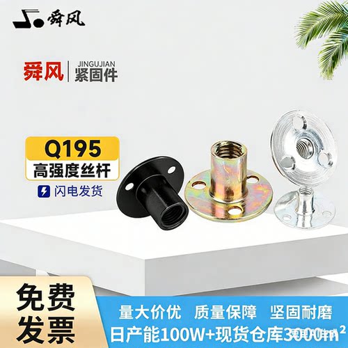 铁板螺母公制英制三孔螺母高强度