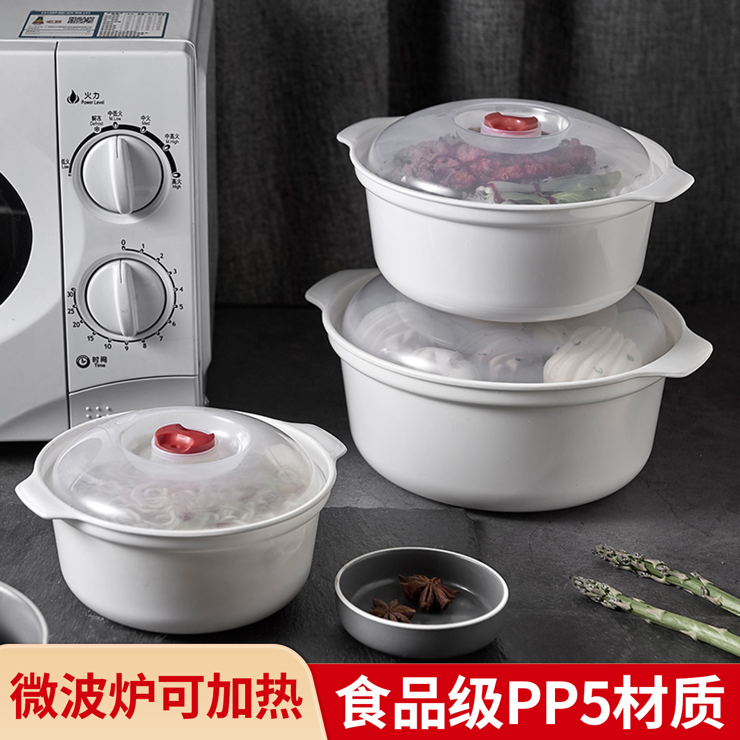 双耳饭盒微波炉加热圆形家用大号图片