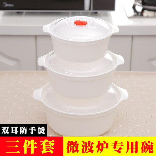 双耳饭盒微波炉加热圆形家用大号