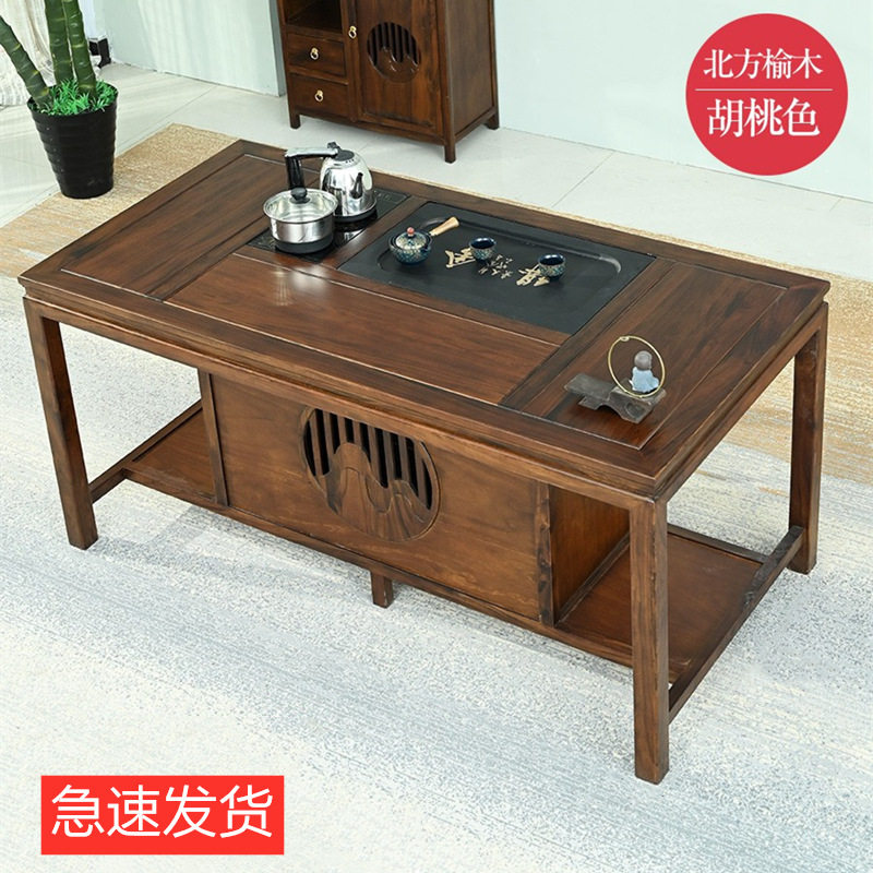 北方榆木茶桌椅组合新中式实木功夫泡茶桌子办公室禅意茶几茶台_虎窝淘