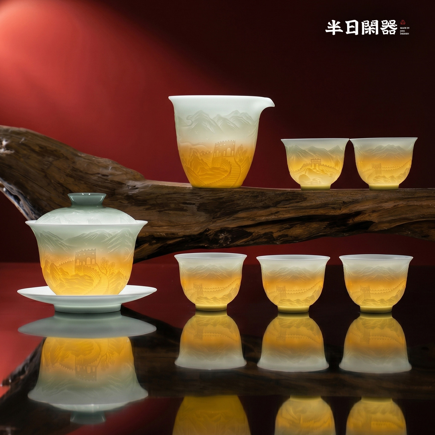 景德镇陶瓷高档茶具套装礼盒送人