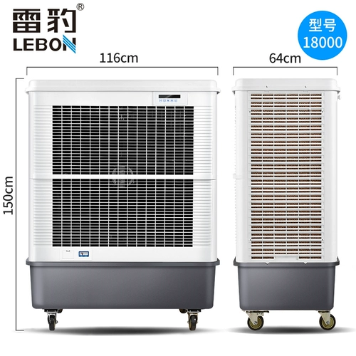 Громовой леопардовый промышленный холодный вентилятор Домашний дом -Ограничение холодного охлажденного вентиляционного вентилятора холодного воздуха Кондиционирование кондиционера Вентилятор.