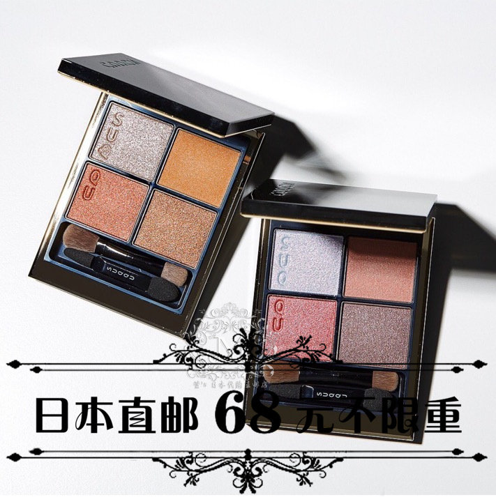 Suqqu眼影日本素材模板 Suqqu眼影日本图片下载 小麦优选
