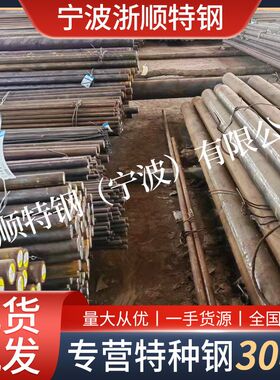 现货 11SMnPb28+C易切削钢圆钢 精拉圆棒 光圆  磨光棒 研磨棒