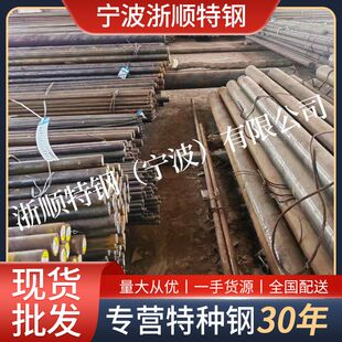 现货 11SMnPb28+C易切削钢圆钢 精拉圆棒 光圆  磨光棒 研磨棒