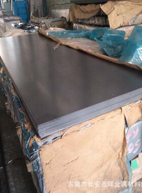 东莞供应S355MC酸洗汽车结构钢板 宝钢产S355MC冷成型高强度钢板