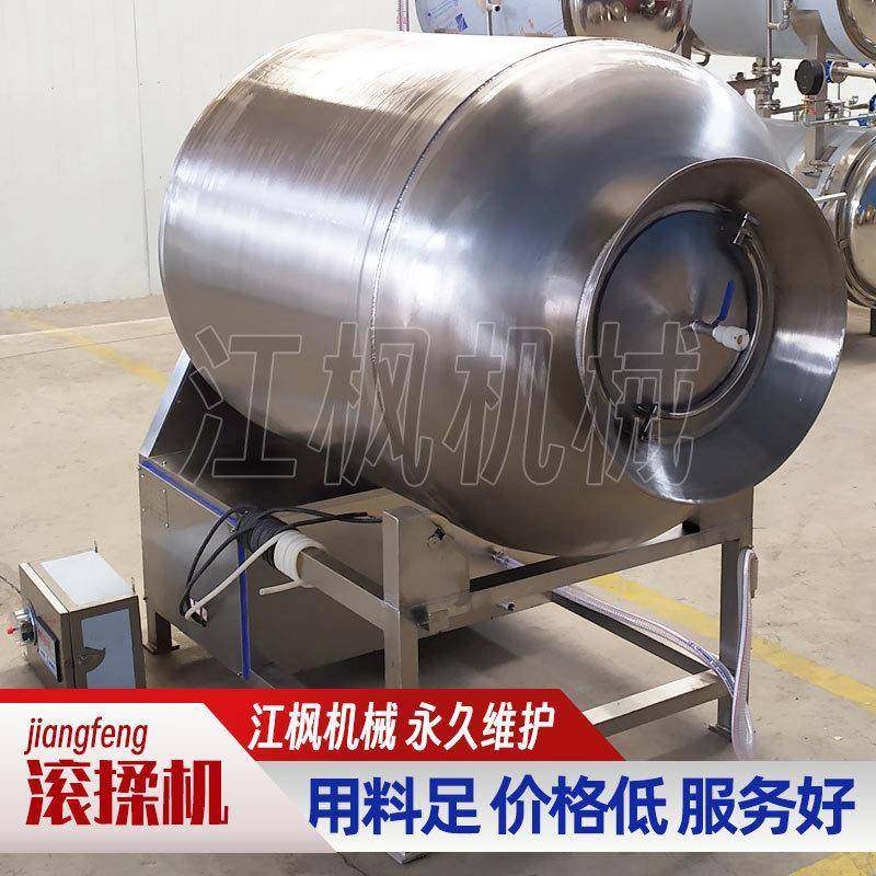 滚揉机小型全自动腌制机真空型304不锈钢猪牛羊鸡鸭鹅肉滚揉机,清洗/食品/商业设备,肉制品加工设备,淘宝优惠券,粉丝福利购,淘宝优惠卷