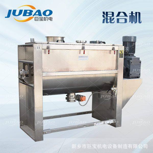 巨宝干粉卧式螺带混合搅拌机304不锈钢自动无尘高速混料设备,五金/工具,拌料机,淘宝优惠券,粉丝福利购,淘宝优惠卷