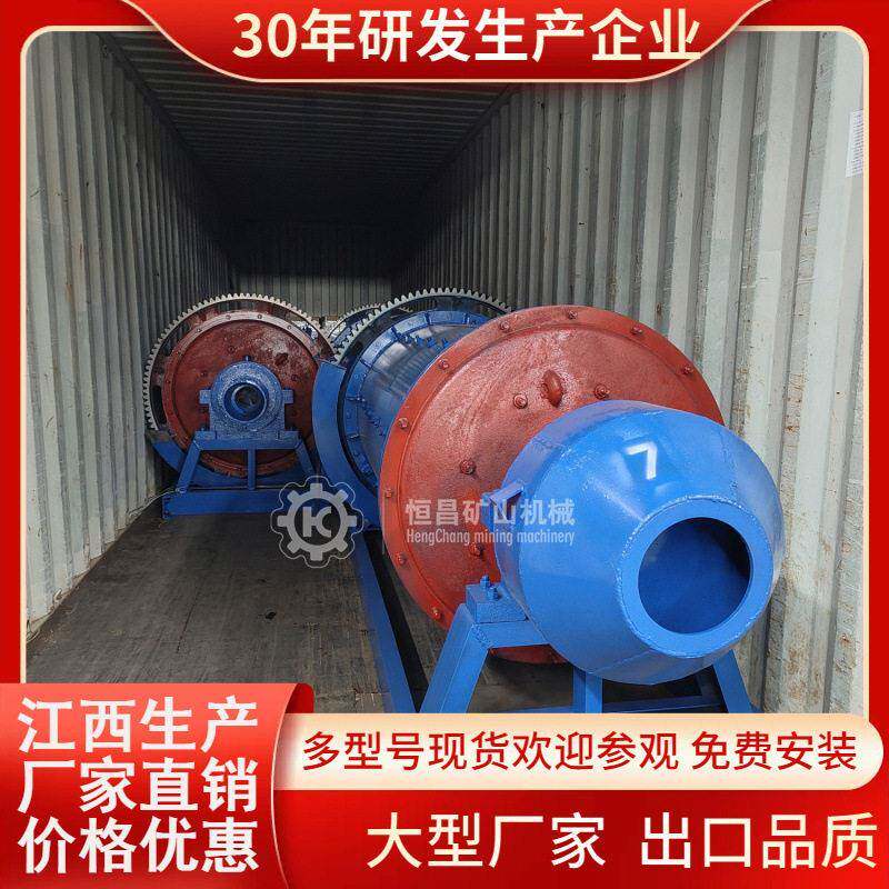 干式铝灰球磨机 出口荷兰国家 小型连续式皮带传动100目磨粉设备