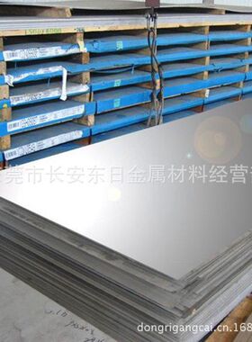 供应日本进口S50C碳结钢 S50C中碳钢 S50C冷轧钢板 切割加工