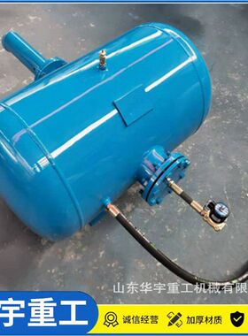 华宇供应KQP-B化工高压料仓清堵器100L器器全输送机