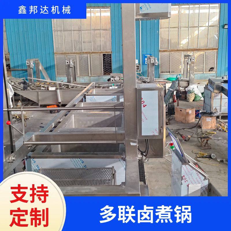 牛羊肉多联蜂窝卤煮流水线酱乳鸽猪头肉卤煮锅连续卤煮锅,清洗/食品/商业设备,炸炉/油炸机,淘宝优惠券,粉丝福利购,淘宝优惠卷
