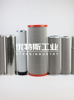 优特斯工业液压滤芯燃气凝聚过滤器滤芯 2710E3V 2710E3VO