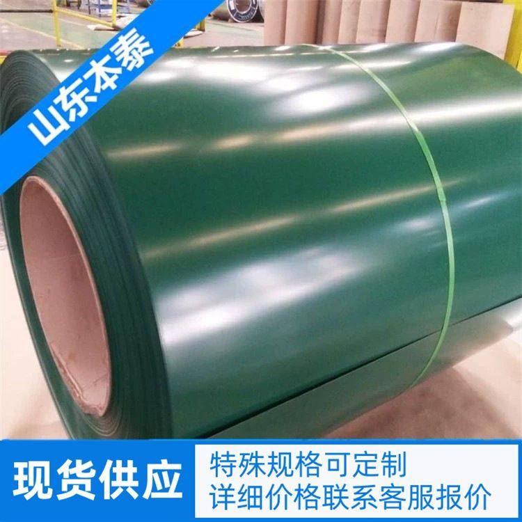 河北铝镁锰屋面板 3004合金铝板现货 深灰色装饰铝板可折弯 覆膜,清洗/食品/商业设备,奶罐/储罐,淘宝优惠券,粉丝福利购,淘宝优惠卷