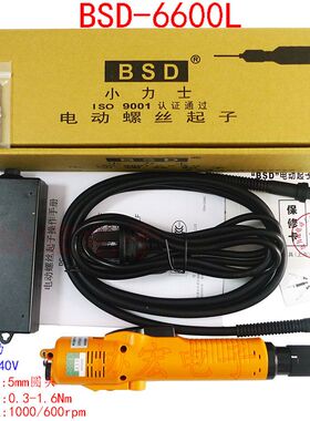 BSD-6600LF电批BSD-6200L BSD-6200P 6600PF电动螺丝刀起子电批$