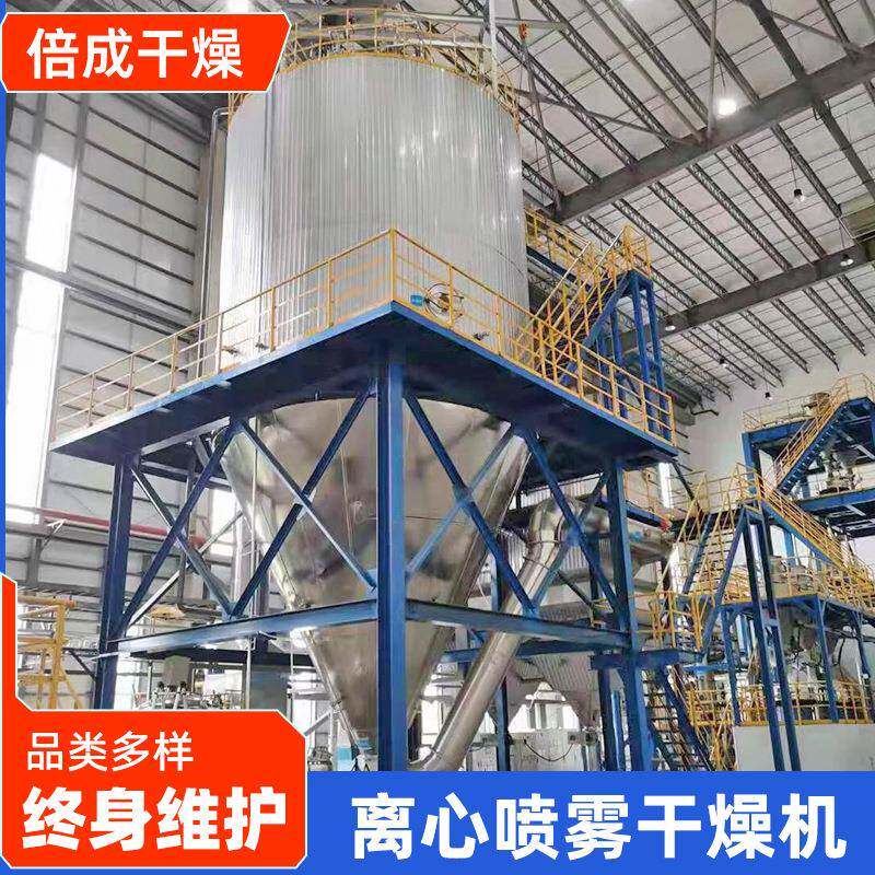 花生大豆蛋白质烘干机淀粉酶离心喷雾干燥机甜菊糖喷雾干燥机
