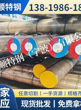 现货SCM440合金钢 光圆 SCM440H冷拉圆钢 圆棒 42CrMo铬钼钢板材
