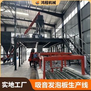 集装箱铺板全自动生产线设备 自动卸板外墙XPS挤塑保温板设备厂