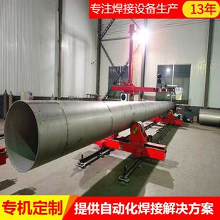 边梁式罐体等离子氩弧自动焊机 碳钢不锈钢罐体环纵缝焊接一体机