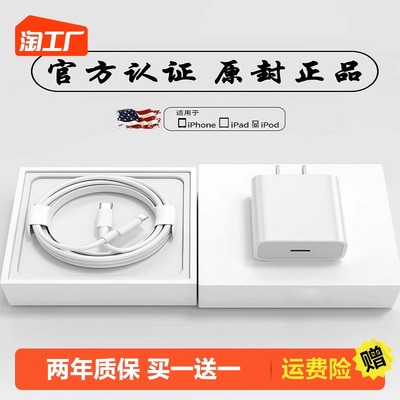 适用iphone15promax充电器头PD30W快PDpd充14pro正品苹果13数据线