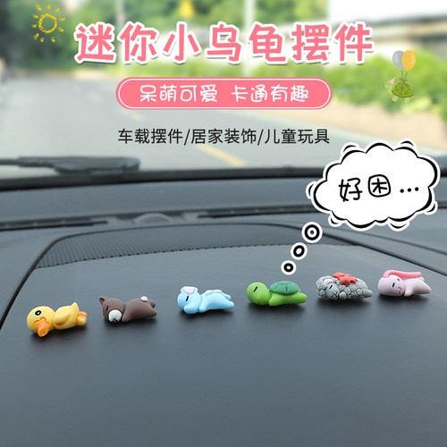 适用于奔驰公仔E300L玩偶GLC/C260L车载GLB220中控台A180内饰摆件