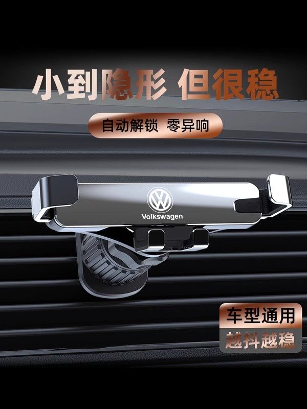 捷豹XEL XFL XE XF专用导航汽车载手机支架FPACE汽车内饰改装用品