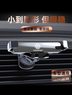 捷豹XEL XFL XE XF专用导航汽车载手机支架FPACE汽车内饰改装用品