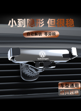 大通G50 G20 G10 T70 T60 T90 D90PRO上汽G90专用D60车载手机支架