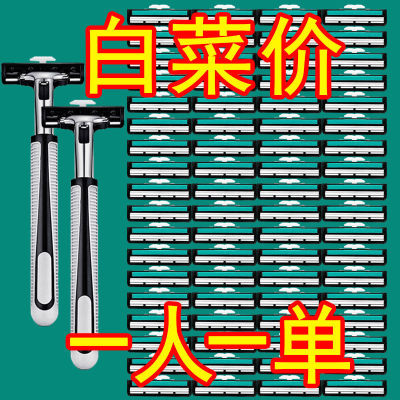 通用吉利双层刀片剃须刀头手动2层刮胡刀片胡子刀男胡须刀架包邮