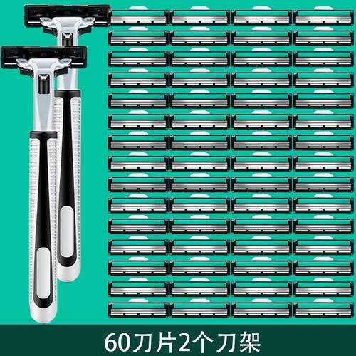 【好品质】手动刮胡刀片2层剃须刀吉利通用胡须刀头不锈钢刮脸刀