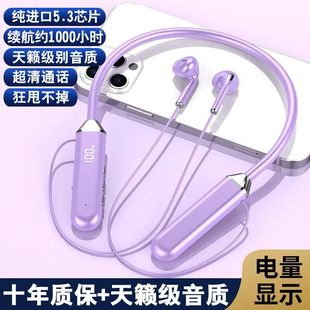 2023新款 无线蓝牙耳机挂脖式 小杨哥推荐 运动华为安卓苹果通用